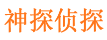 滦平外遇出轨调查取证